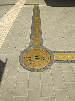 250px-Independence_Trail_Tel_Aviv_1001